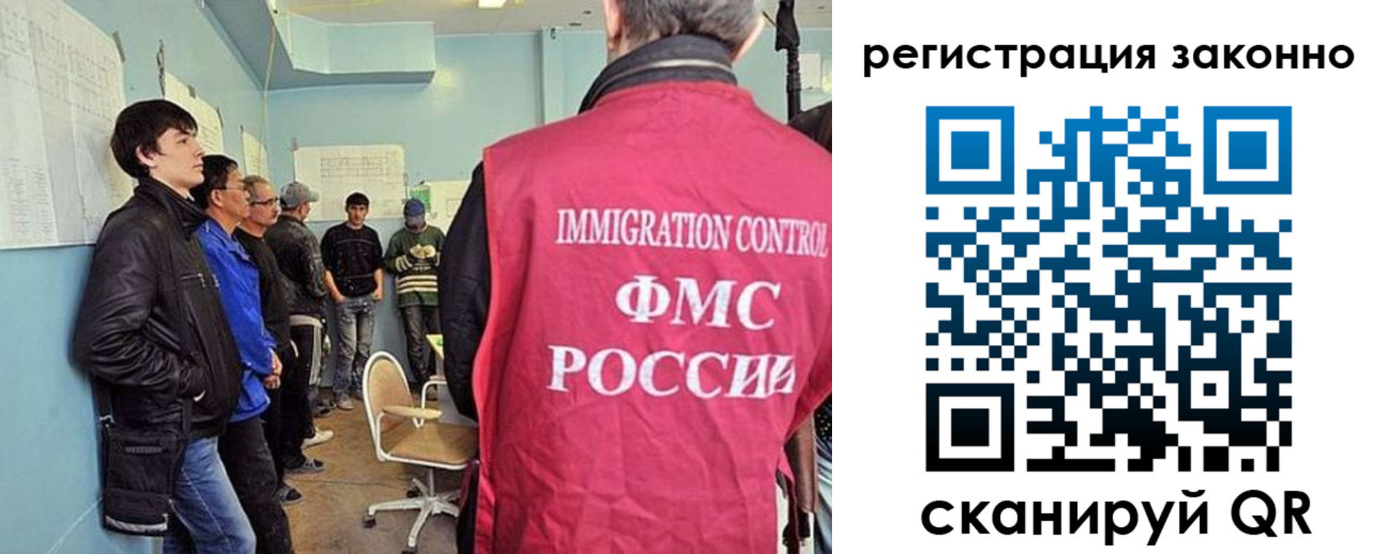 временная регистрация собственник в Курганской области