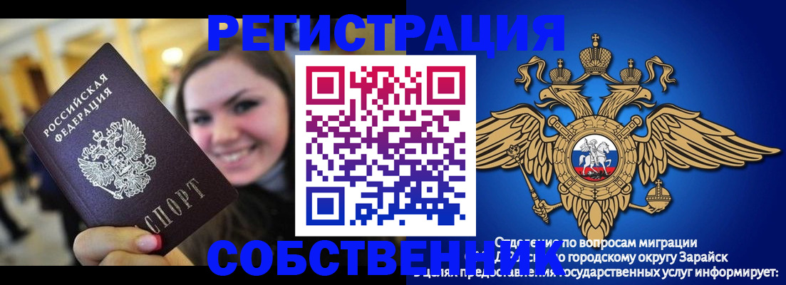 регистрация для дет. сада в Курганской области